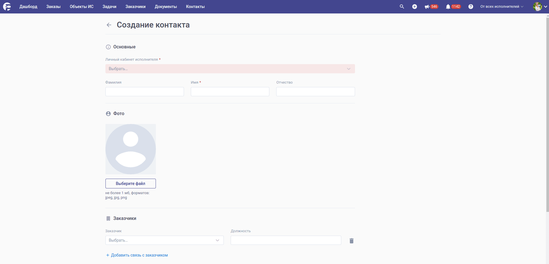 Screenshot from 2022-08-24 13-24-50.png