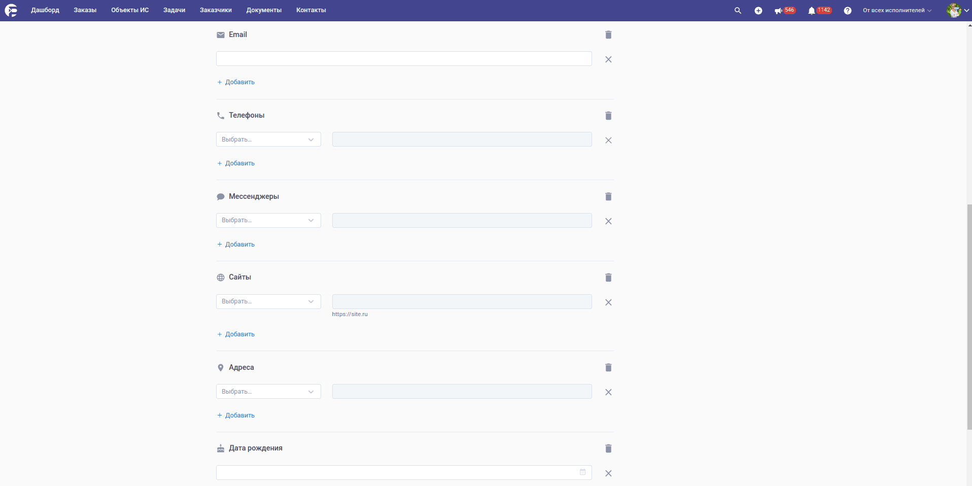 Screenshot from 2022-08-24 13-26-29.png