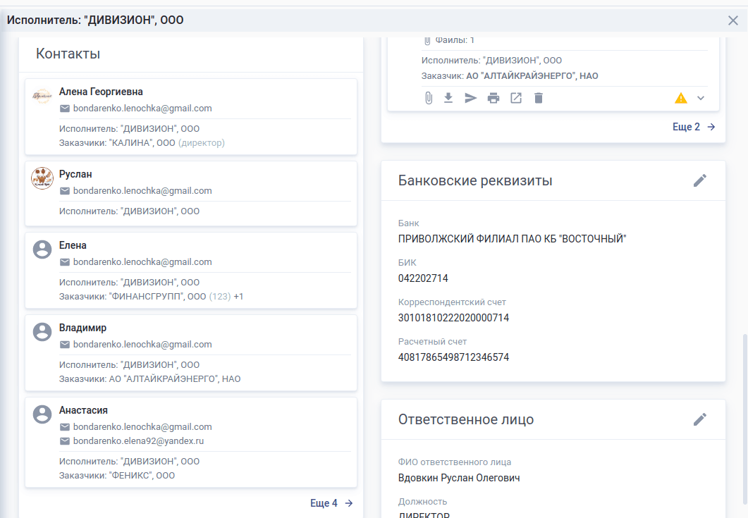 Screenshot from 2022-08-24 13-44-55.png