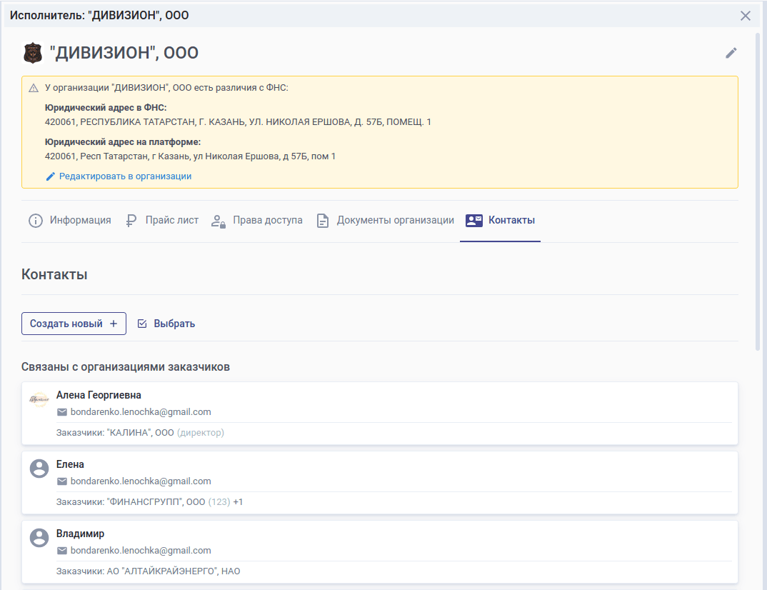 Screenshot from 2022-08-24 13-46-22.png