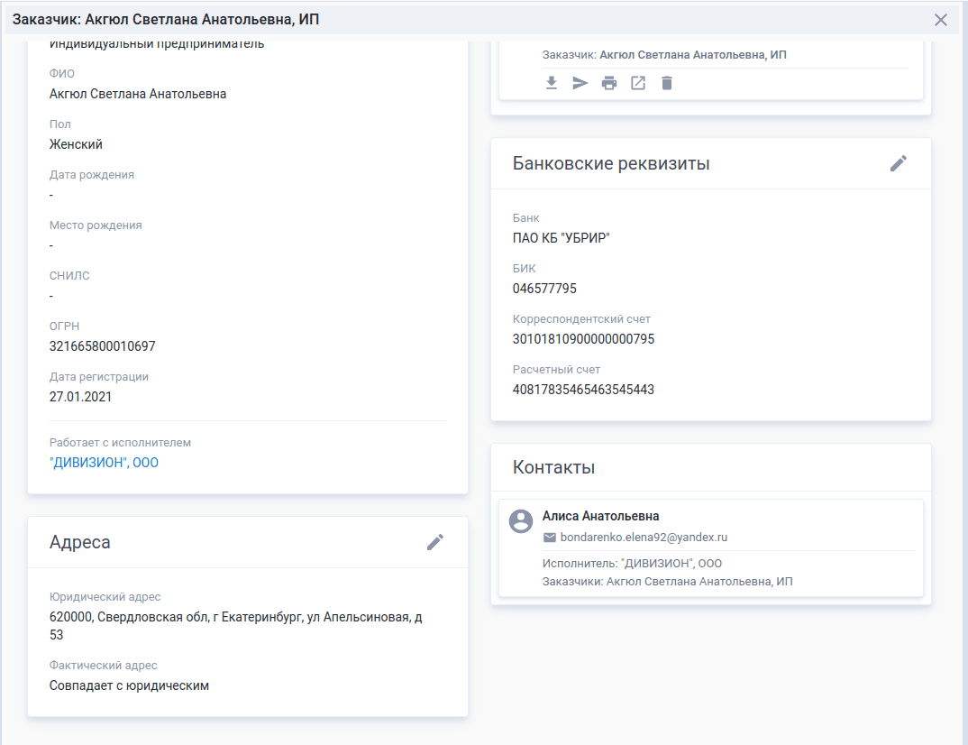 Screenshot from 2022-08-24 14-23-32.png