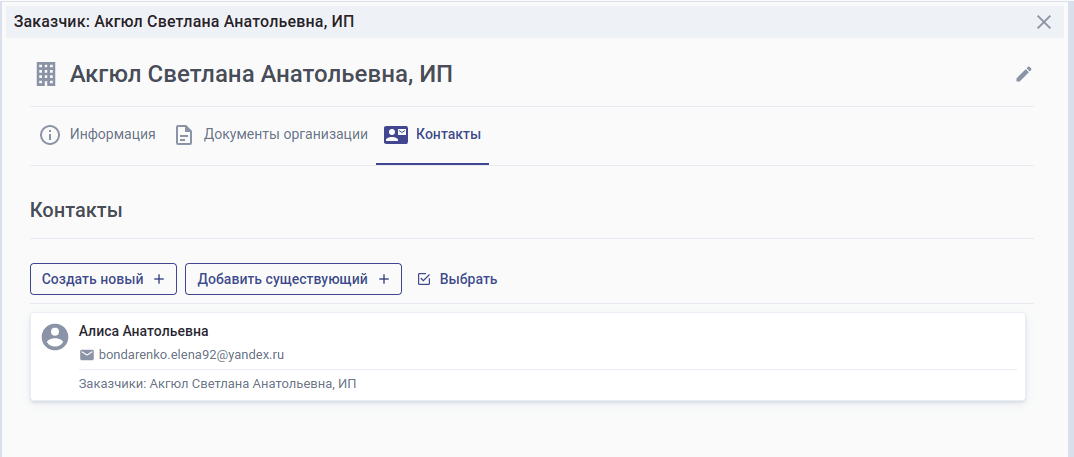 Screenshot from 2022-08-24 14-23-44.png