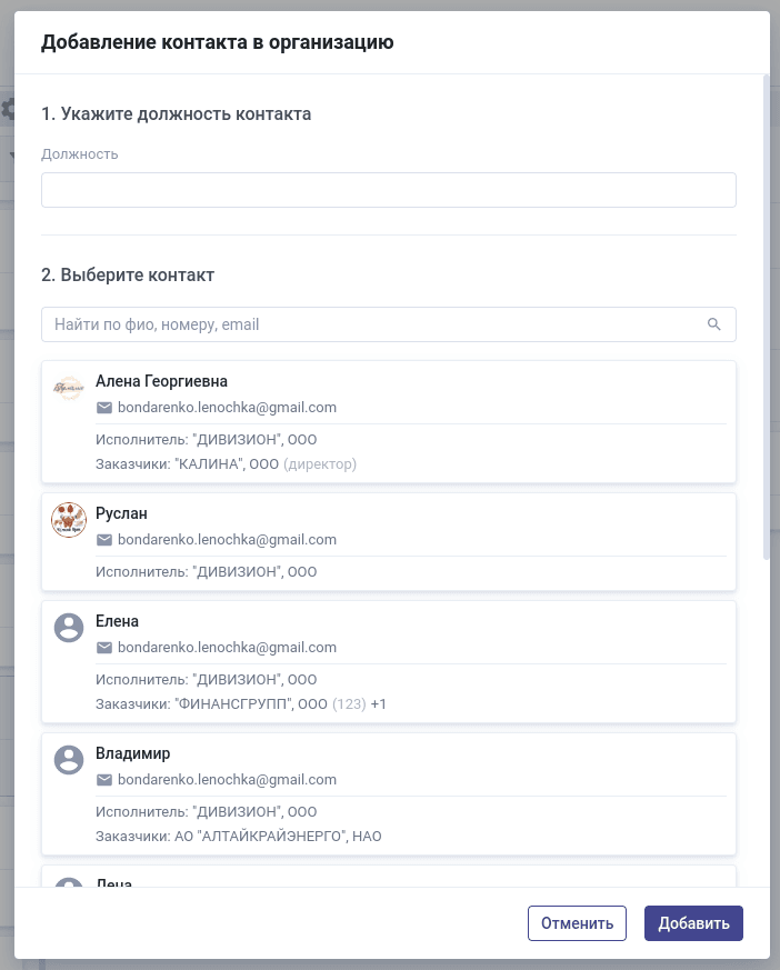 Screenshot from 2022-08-24 14-28-19.png